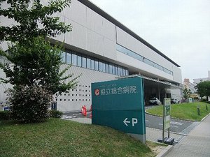 協立病院.jpg