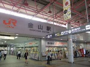 JR金山駅.jpg