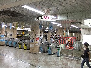 地下鉄金山駅.jpg